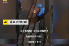 评论丨武汉外卖小哥路边吃蛋糕，他的眼泪为谁而流图片