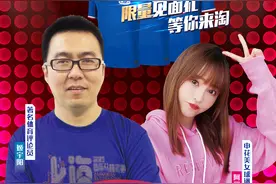 4月28日晚8点！姬宇阳携手申花美女球迷直播带货，1元秒杀送好礼图片