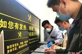 “一船一议”广州海关严防疫情经水运口岸输入图片