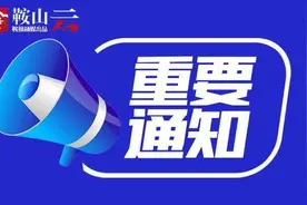 每人1000元！普惠性民办幼儿园教师参加线上培训给补贴图片