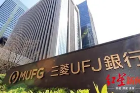 日本三大银行掀起裁员潮：用AI取代人力图片