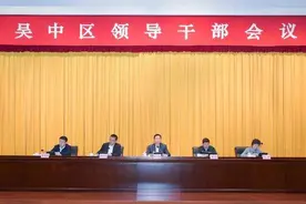 陈嵘任苏州市吴中区委书记 李朝阳提名区长候选人图片