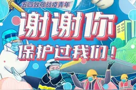 联合国教科文组织：“群体免疫”需要非常谨慎的伦理审查图片