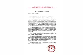 谁才是名副其实的中国玻尿酸之父？一场因“玻尿酸”引发的头衔之争图片