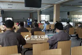 助力垃圾分类 义乌城西街道召开工业垃圾分拣工作会议图片