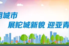 南澳这些岛屿不能随意上 ！3名钓鱼爱好者擅上乌屿岛被查处图片
