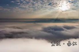 古镇，古画，古乐——重庆綦江擦亮三张文化名片图片