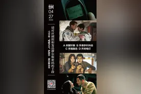 哒哒、哒哒哒，影视剧里的这些秘密你知道吗？丨夜问图片