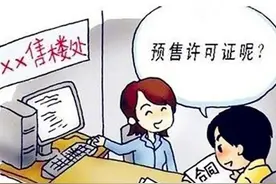 南阳市截止到2020年已取得《商品房预售许可证》的房地产开发项目大盘点图片