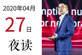 夜读：今天你可能错过的新闻都在这里图片