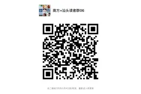 五一期间潮汕站将扩大运能，加开列车表都在这了图片