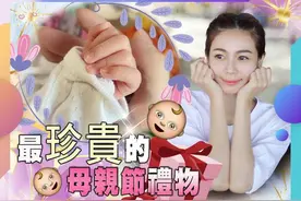 杨秀惠马来西亚秘密产女 直呼"一点也不容易"图片