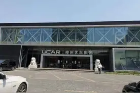 实地探访瑞幸咖啡北京办公区 有身着制服人员进入神州总部大楼图片