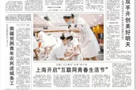 团中央最新发布，“心手标”须规范使用图片
