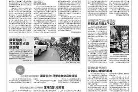 呼声 延迟两个多月开学 为啥学费还要正常收？图片