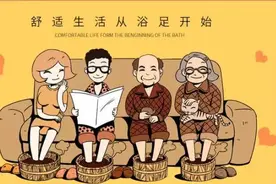 暖冬来啦！5元一包，余天成泡脚包开售图片