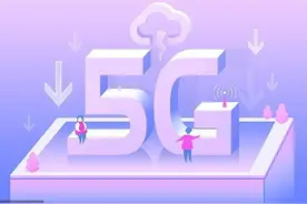 5G来了！商用套餐11月1日正式上线，按网速定价，多少你能接受？图片