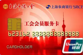 宝山职工，2020年新增2大类保障！最高给付3万元图片