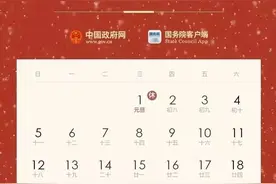 必看！2020年春运1月10日开锣，抢票日历和攻略来了图片