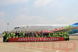中州航空腾飞启航！河南首家主基地货航获准运营图片