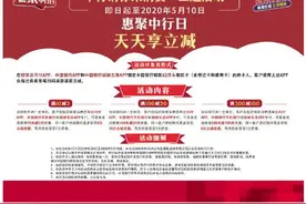 跨境汇款半小时到账？千真万确图片