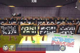 《迷你世界》回应涉黄：将启动最高等级内容监管限制图片
