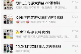 21万会员贡献了25亿销售额，为何传统女装品牌的会员体系仍需革新？图片