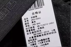 过年的新衣服有多脏？！没去过服装厂的人可能真不知道……图片