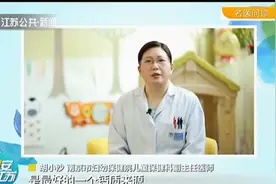宝宝应该选择喝配方奶还是纯牛奶？不同年龄的孩子怎么选？视频封面