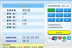 轻轻松松坐地铁！上海地铁全线站点无需现金也能购票啦图片