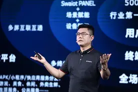 创维AI娱乐电视G71系列发布 加速旗下Swaiot电视生态布局图片