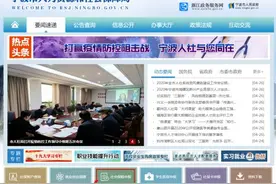 宁波社保个人缴费基数申报工作即将开始，上下限有调整图片