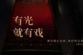 5月2日金星史依弘刘令飞亮相上海大剧院，郑云龙王珮瑜以特别方式“到场”图片