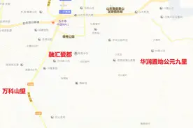 置业南城怎么选？实探华润公元九里、万科山望、融汇爱都大pk图片