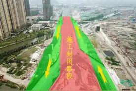5月1日起，金城路部分路段通行有变化！还有这个消息……图片