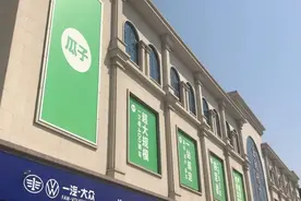 过户一辆车需要四个月？瓜子网可长点心吧图片
