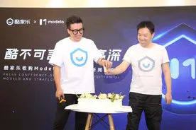 酷家乐收购Modelo，未来或在国内科创板或创业板上市图片