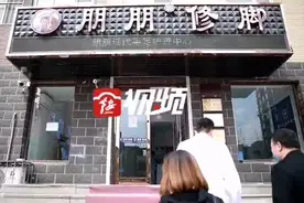 「助企」“足”艺见证，“鞍山朋朋”匠心前行图片
