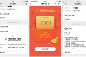 注意！广州汽车以旧换新补助要这样领取图片