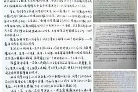 树立国家意识开拓国际视野 长春外国语学校德育方面这样做图片