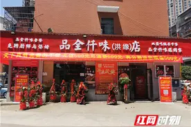 60岁“重返江湖”原太子奶掌门人李途纯进军餐饮业图片