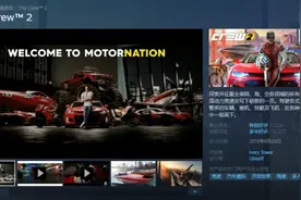 赛车竞速《飙酷车神2》Steam国区价格永降 售价208元图片