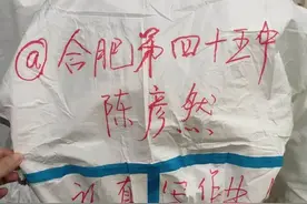 曾喊话女儿认真写作业的援鄂护士患癌 网友祝福：一定要好起来图片
