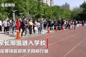 冲上热搜！西安一小学自创机场传送带式接娃，家长的反应亮了图片