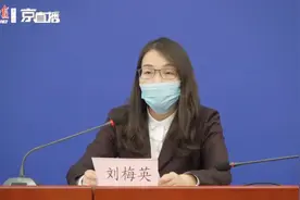 北京商务局：鼓励餐饮企业尽量不裁员或少裁员视频封面
