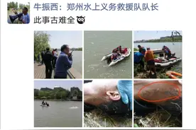 一男子跳入郑州龙湖中环东运河 救援队火速打捞未能挽救年轻生命图片