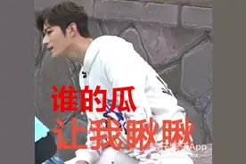 明星5G冲浪第一人！陈学冬紧跟罗志祥新动态，小号都给“牺牲”了图片