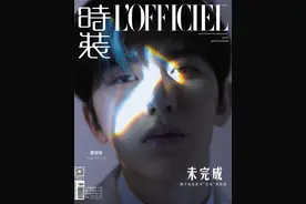 蔡徐坤三棱镜光效封面大片发布 演绎清冷少年感图片