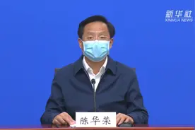 湖北自贸区实现改革试验任务100%实施率视频封面