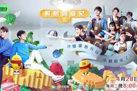 为看这俩兄弟做菜，何炅做完核酸检测录制《拜托了冰箱》图片